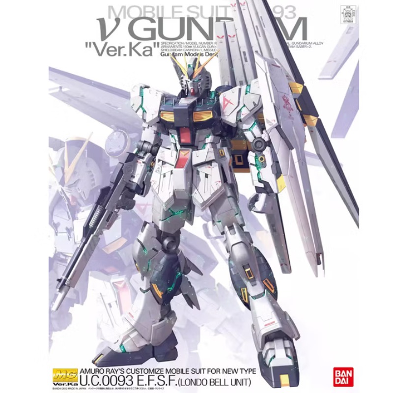 BANDAI Authentic MG 1/100 RX-9 - Gundam Model Mg recension och pris