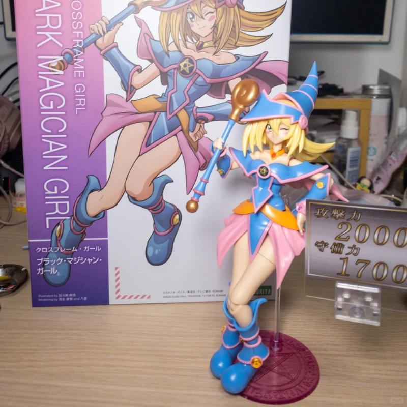 Kotobukiya Yu-Gi-Oh! CG003 Fra - Model Kit Yugioh Bandai recension och pris