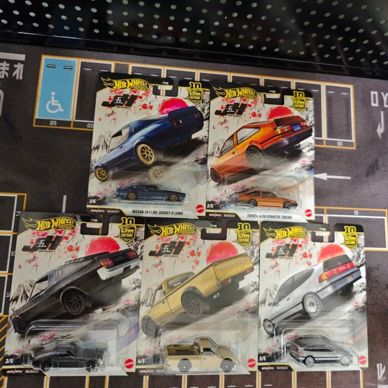 In Stock Hot Wheels FPY86 Japa - Model Kit Ae86 recension och pris