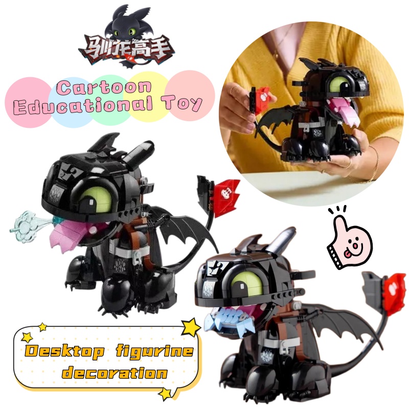 New How to Train Your Dragon T - Model Kit Train recension och pris
