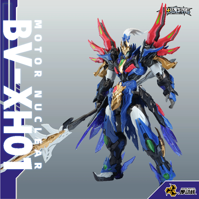 BX-XH01 HG Brisk Valor Xiang Y - Model Kit Levels recension och pris