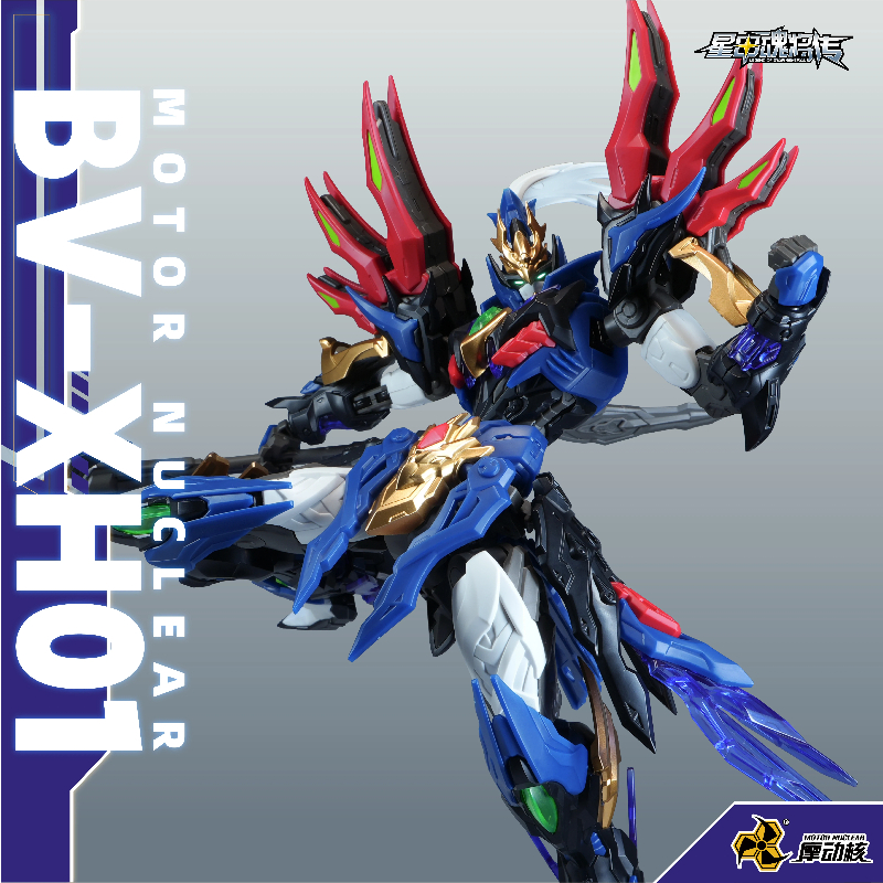 BX-XH01 HG Brisk Valor Xiang Y - Model Kit Levels recension och pris