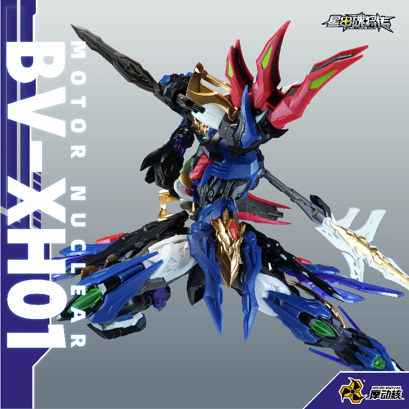 BX-XH01 HG Brisk Valor Xiang Y - Model Kit Levels recension och pris