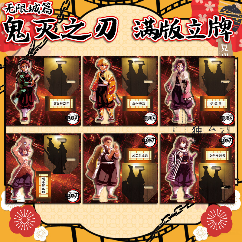 Manga Demon Slayer Acrylic Fig - Model Kit Figure recension och pris