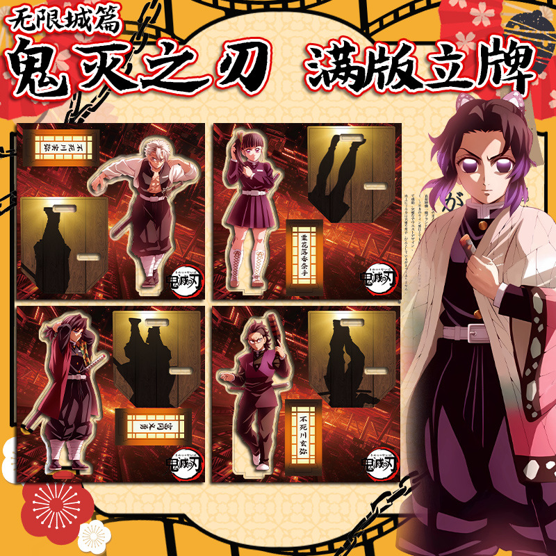 Manga Demon Slayer Acrylic Fig - Model Kit Figure recension och pris