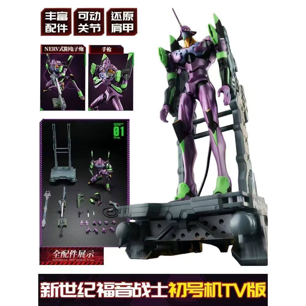 Blokees Legend Edition Neon Ge - Model Kit Eva 02 recension och pris