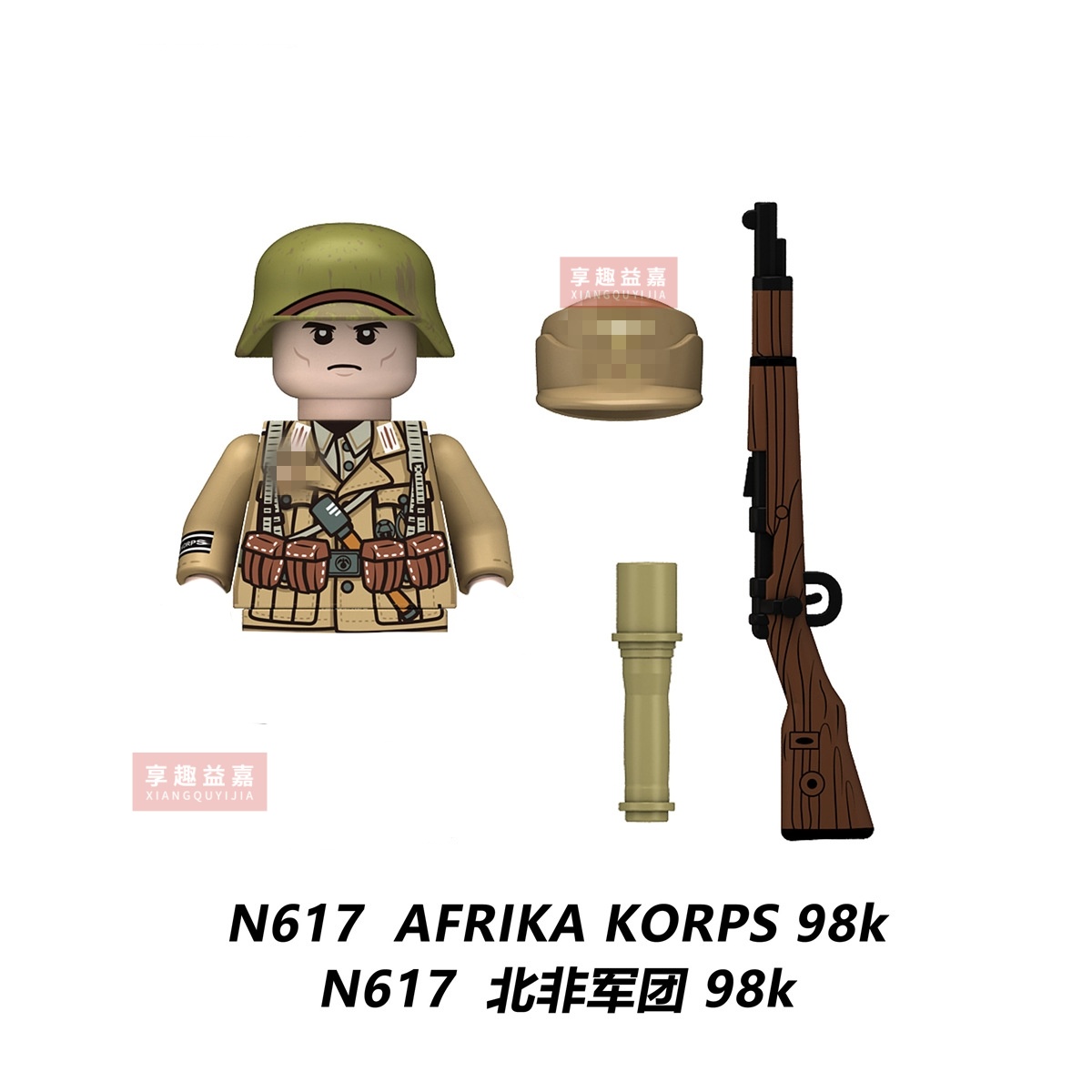 Military affairs Private Sovie - Model Kit Wall E recension och pris