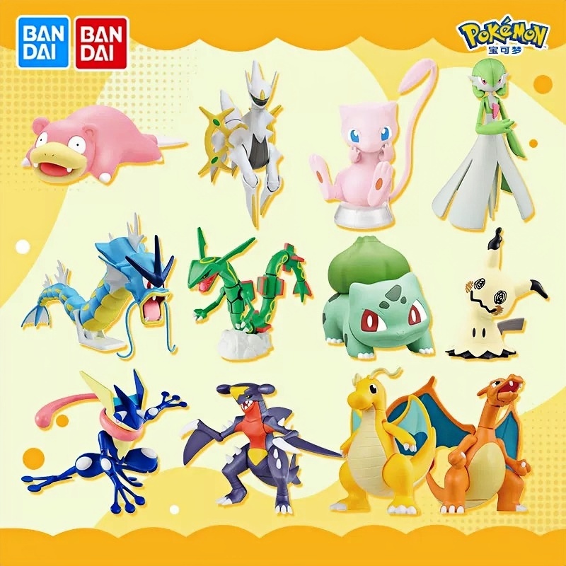 Original Bandai Pokemon Model  - Model Kit Quick Pikachu recension och pris