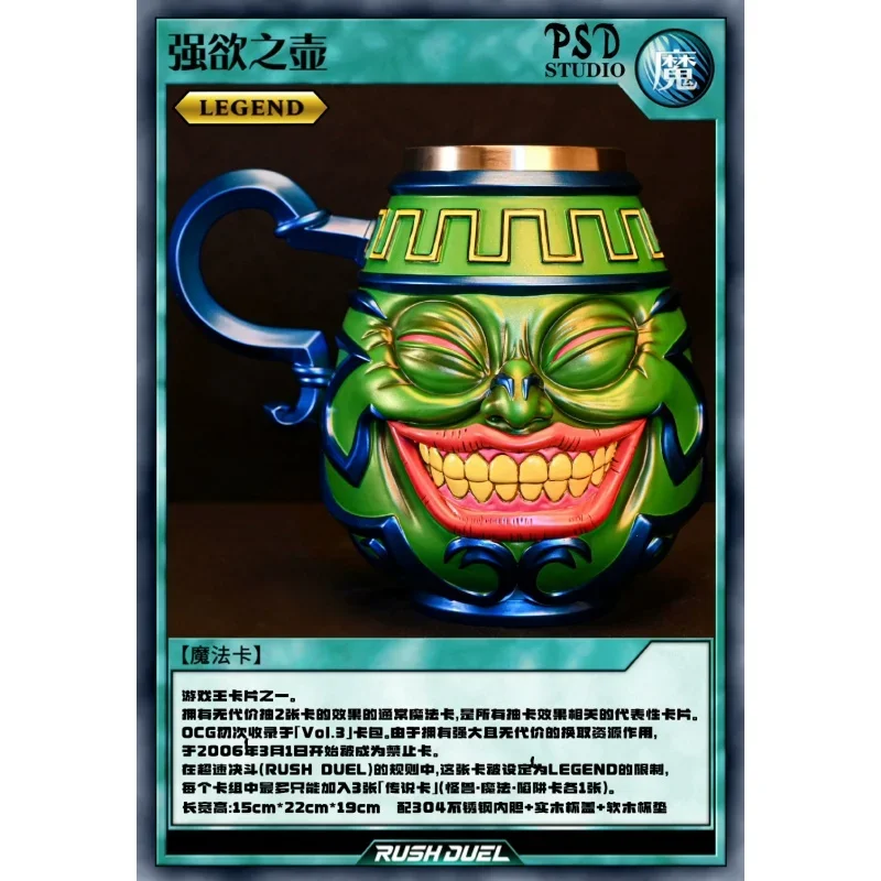 19cm Yu-gi-oh! Duel Monsters P - Model Kit Yugioh Bandai recension och pris