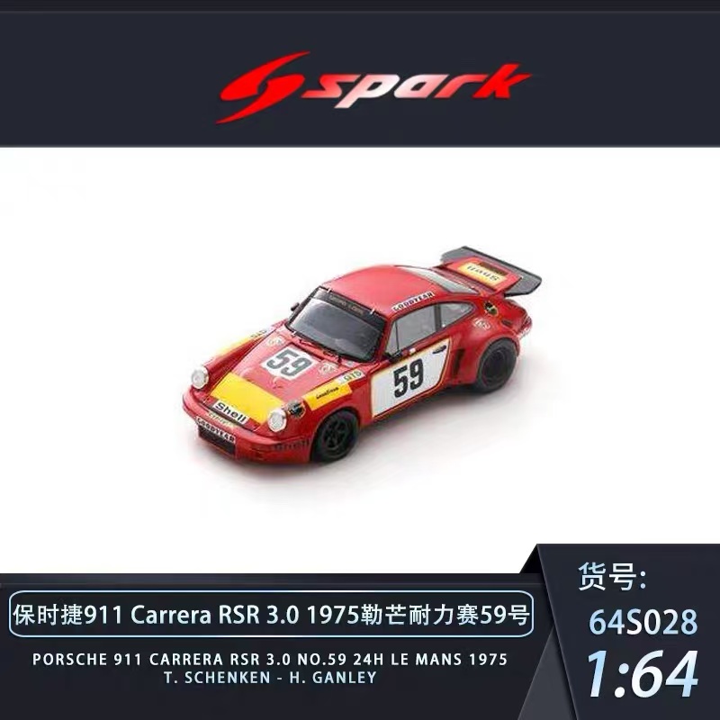 Spark 1:64 Porsche 911 RSR Gre - Model Kit Porsche 911 recension och pris
