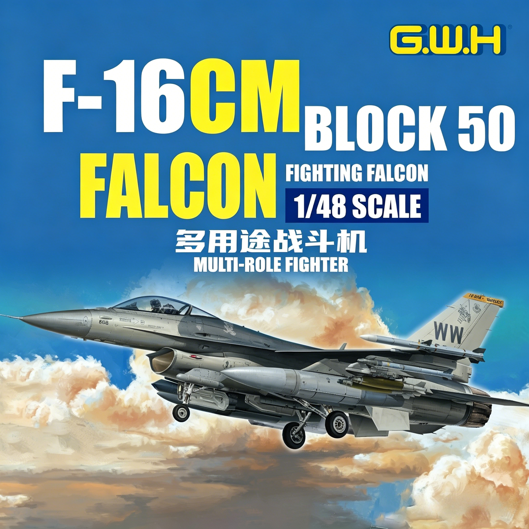 Great Wall hobby aircraft mode - Model Kit Wall E recension och pris