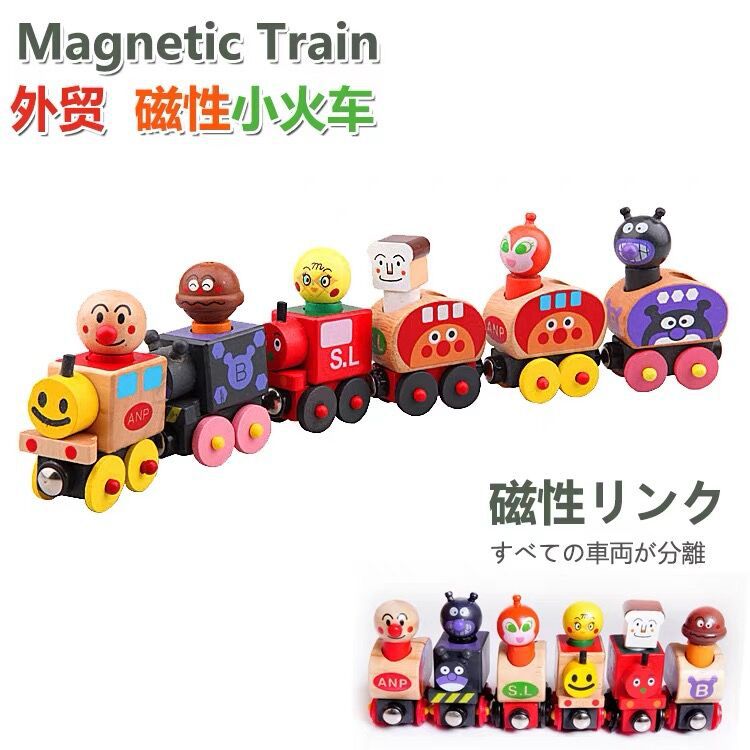 Anpanman Cute Toy Train Educat - Model Kit Train recension och pris