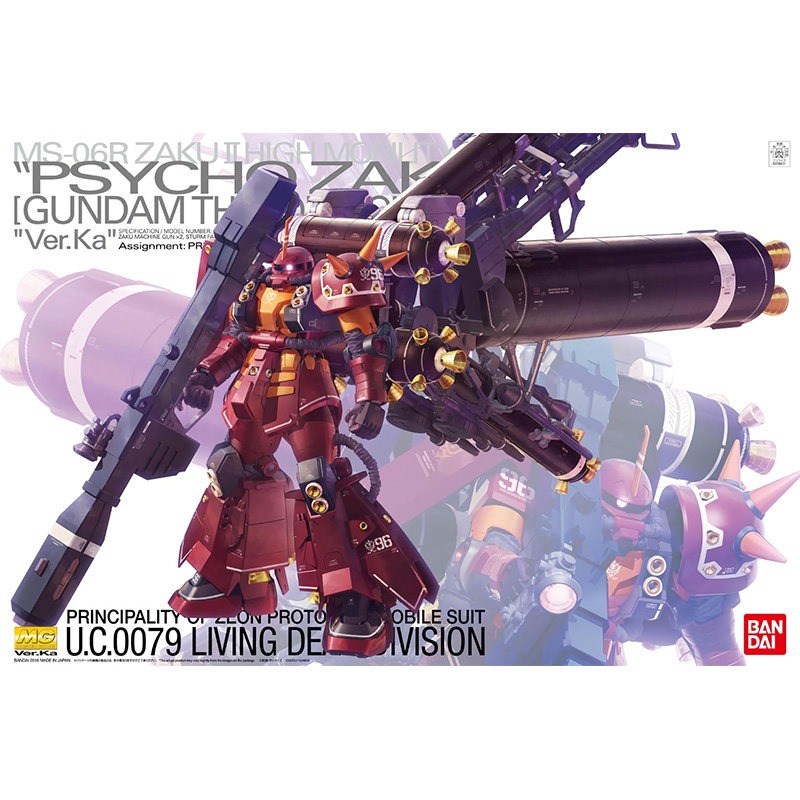 In Stock Bandai MG 1/100 MS-06 - Gundam Model Mg recension och pris