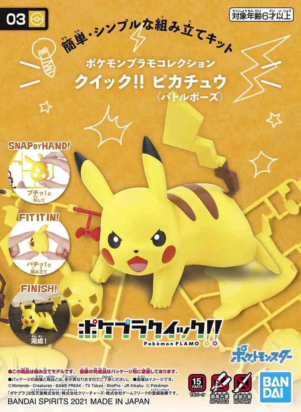 Original Bandai Pokemon Figure - Model Kit Quick Pikachu recension och pris