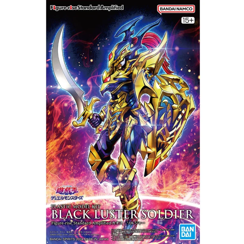 【In stock】Bandai FRS Yu-Gi-Oh! - Model Kit Yugioh Bandai recension och pris