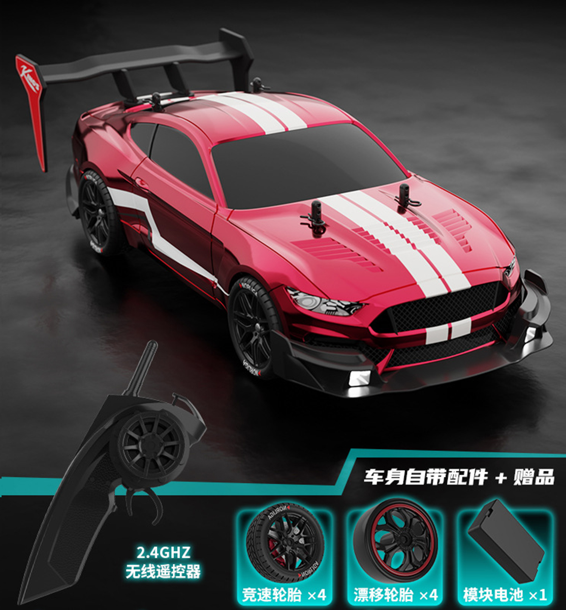 RTR MUSTANG 2.4G Drift Car 4WD - Model Kit Ae86 recension och pris