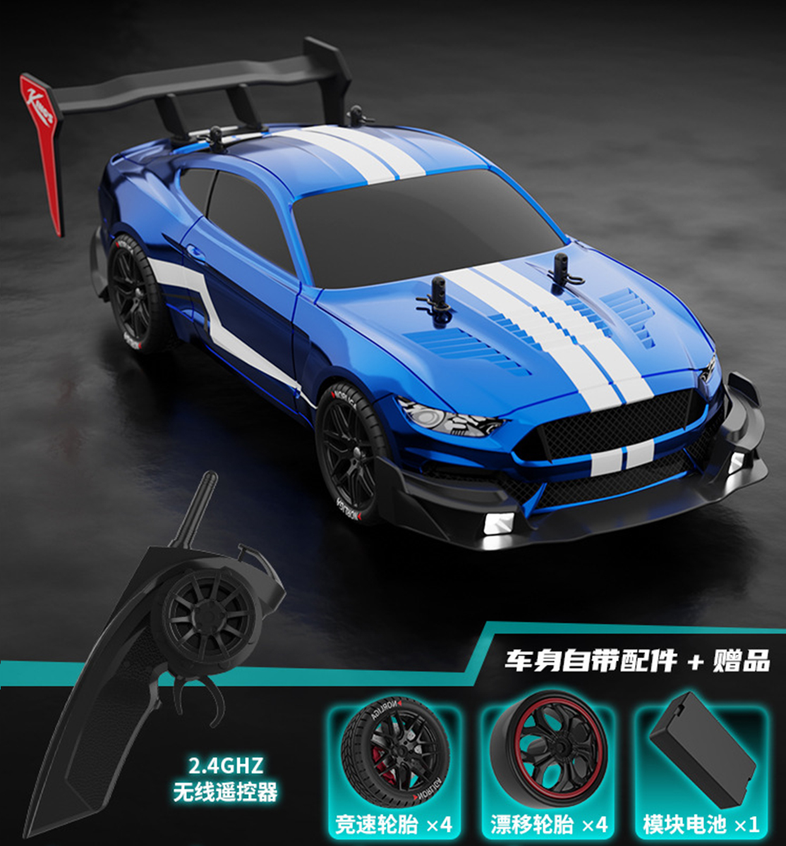 RTR MUSTANG 2.4G Drift Car 4WD - Model Kit Ae86 recension och pris