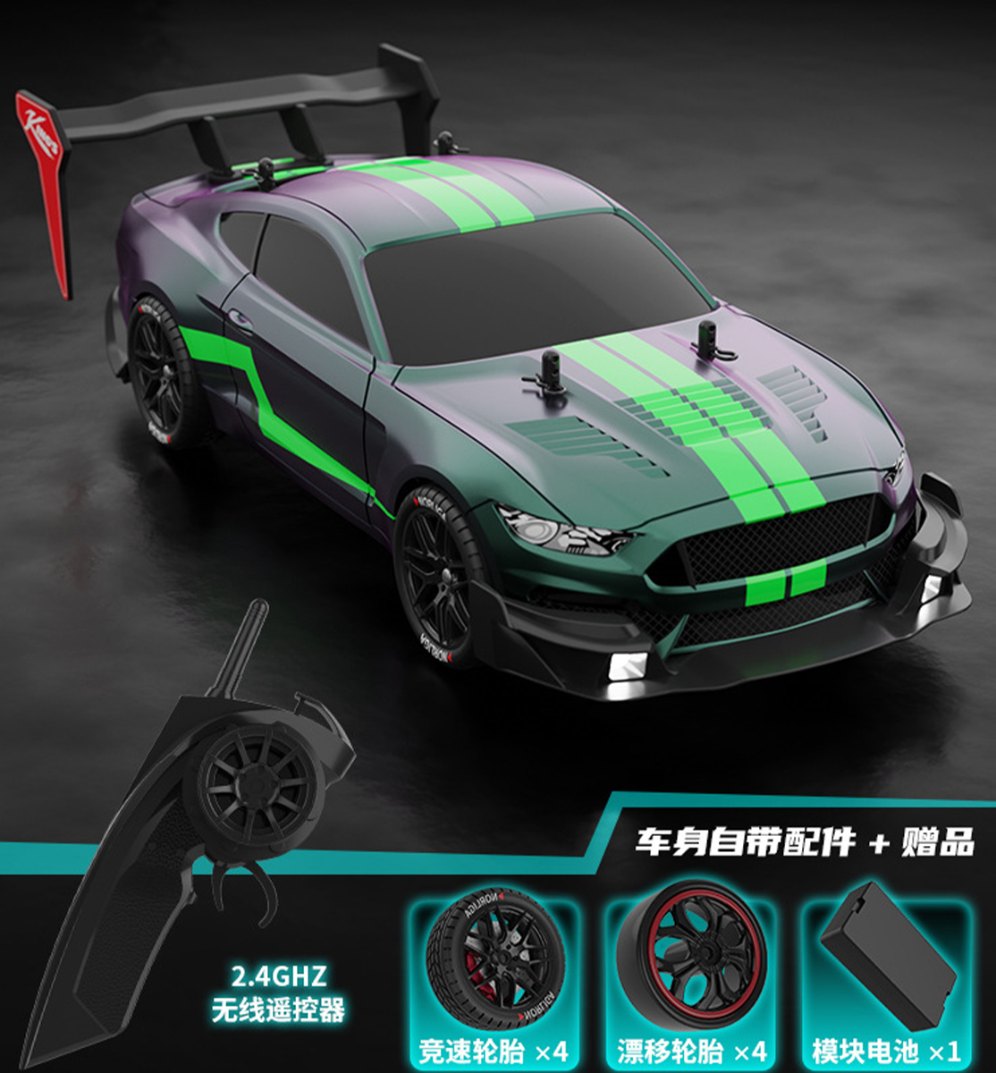 RTR MUSTANG 2.4G Drift Car 4WD - Model Kit Ae86 recension och pris