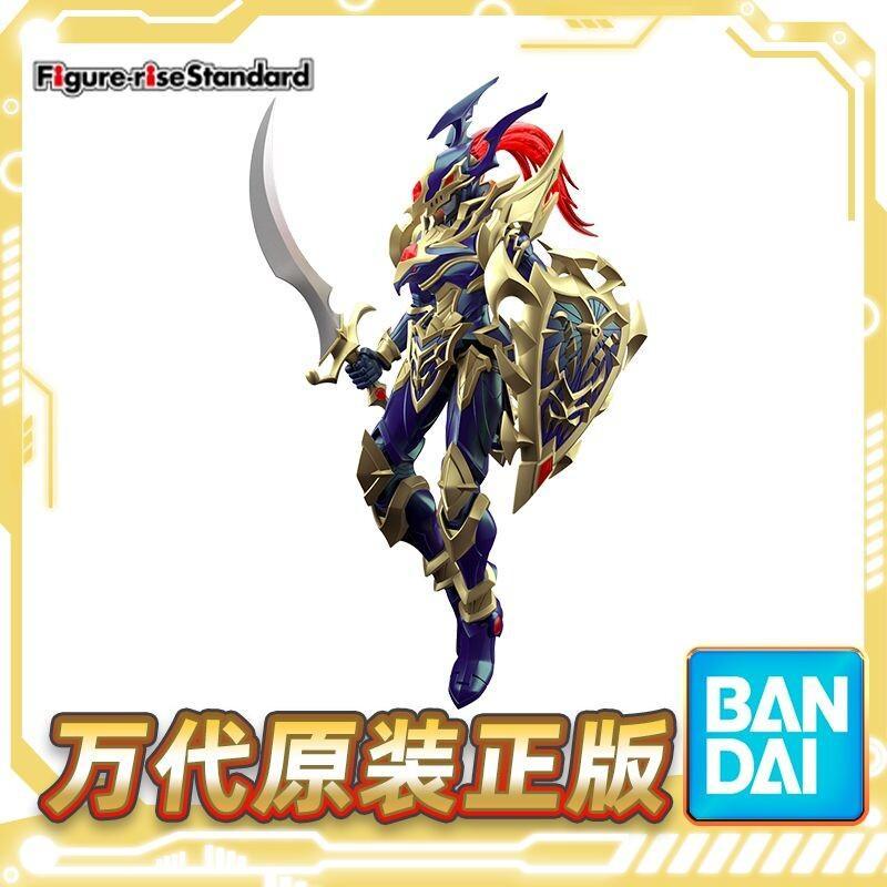 Bandai Yugioh Chaos Soldier Fi - Model Kit Yugioh Bandai recension och pris