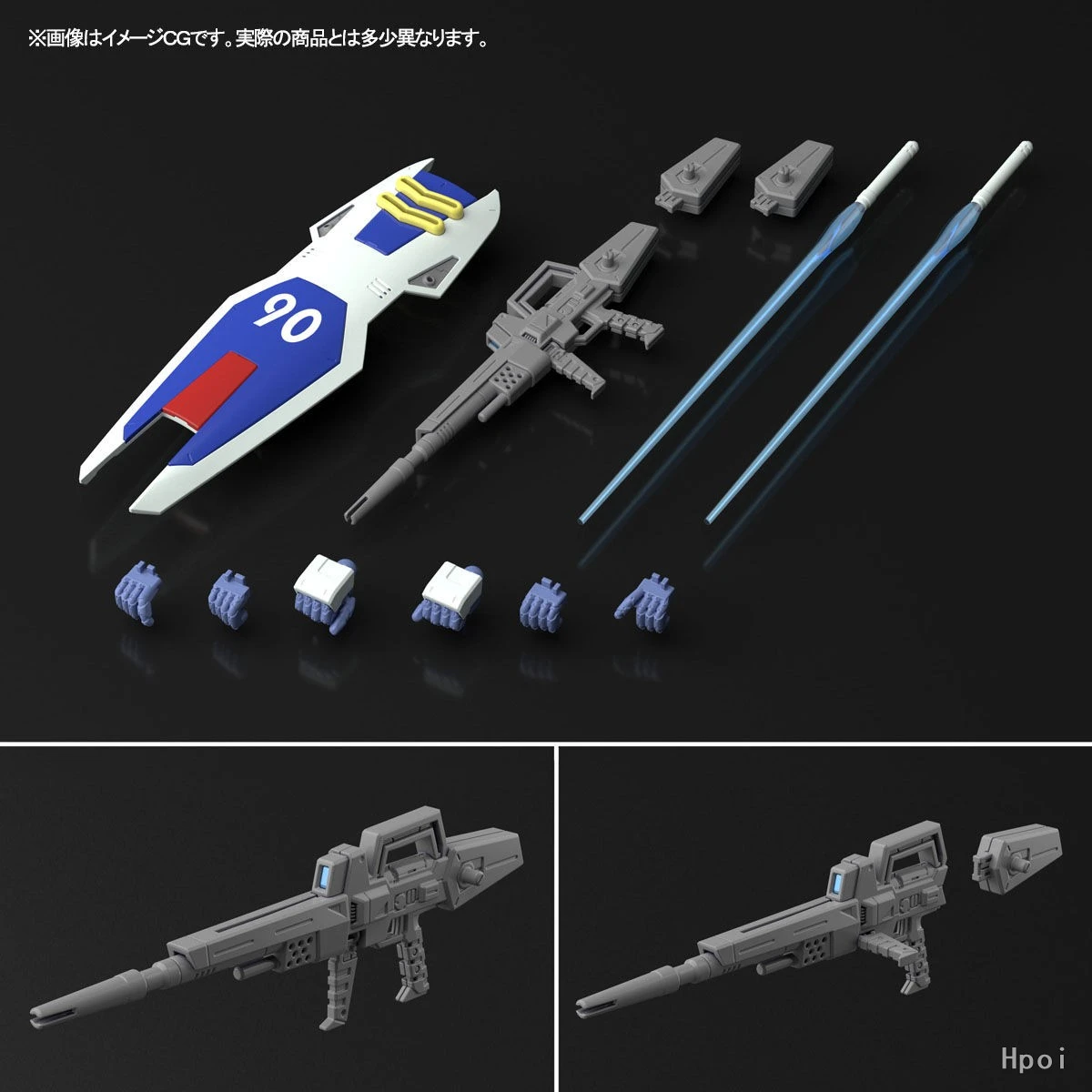 Bandai Original MG 1/100 Gunda - Gundam Model Mg recension och pris