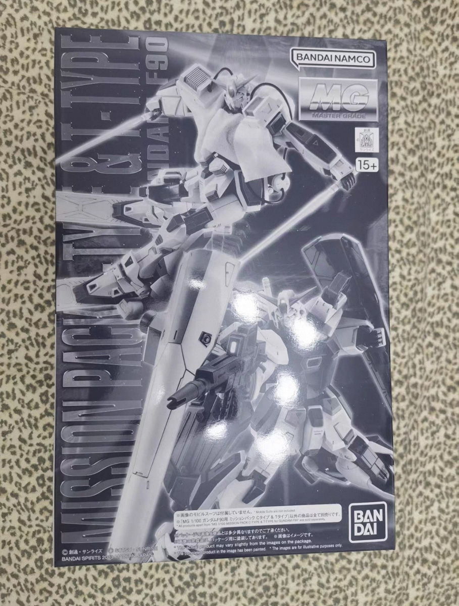 Bandai Original MG 1/100 Gunda - Gundam Model Mg recension och pris
